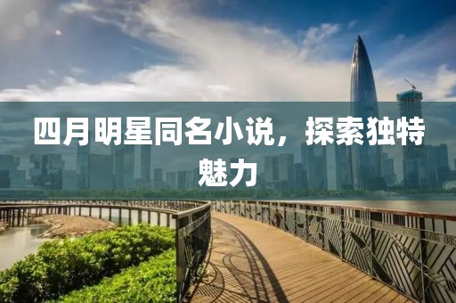 咎虹颖 第2页