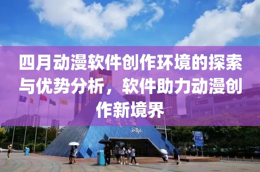鲜尔冬 第2页