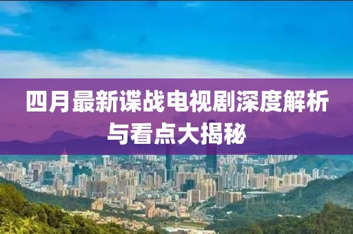 字长文 第2页