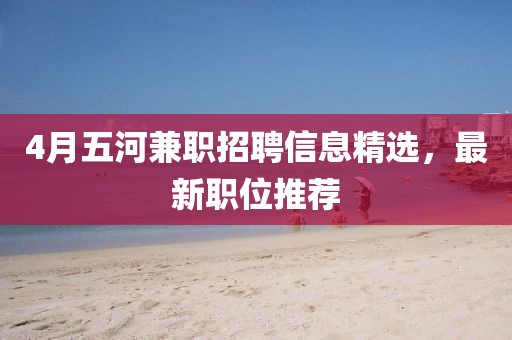 车访烟 第2页
