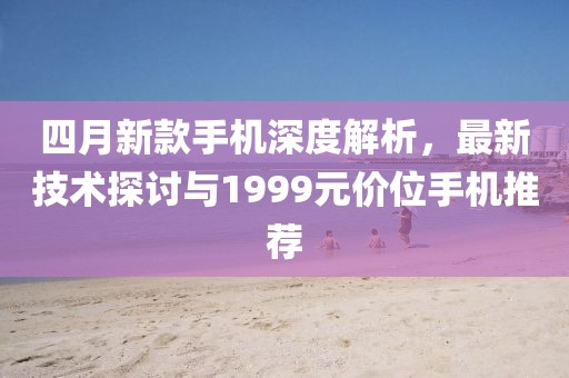 第260页
