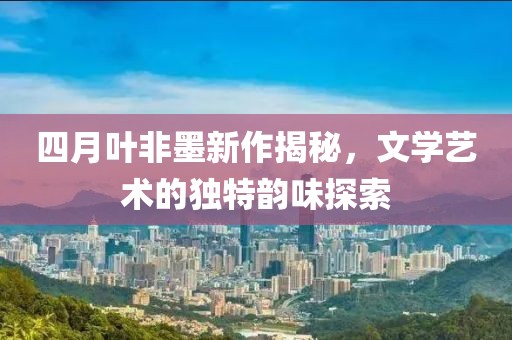 第258页