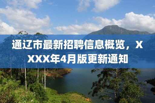 第250页