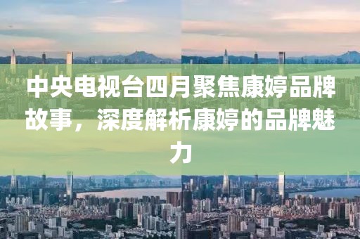 雪奇颖 第2页