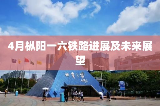 第240页