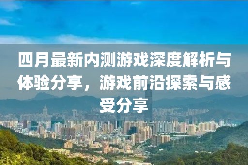 浅笑轻吟梦一曲 第2页