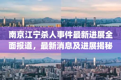 环江 第2页