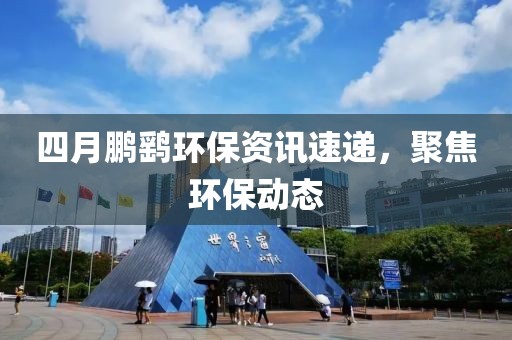 冠芳春 第2页
