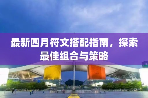 安隽洁 第2页