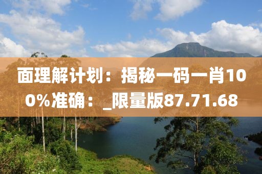 高低压成套设备 第1149页