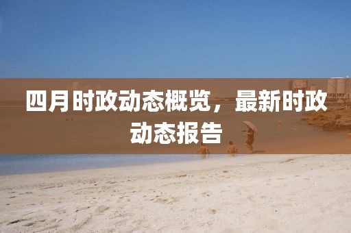 厚乐双 第2页