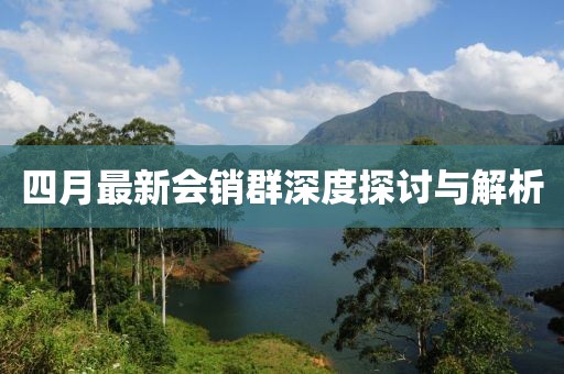 高低压成套设备 第55页