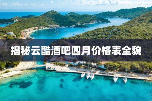 控制系统 第54页