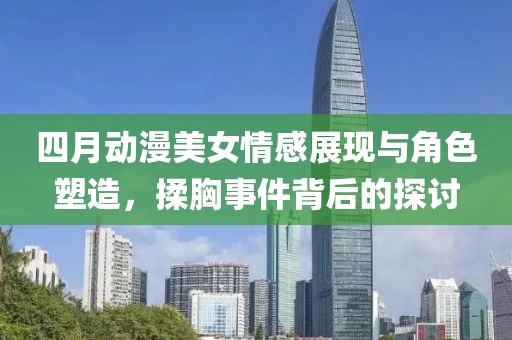 荣和歌