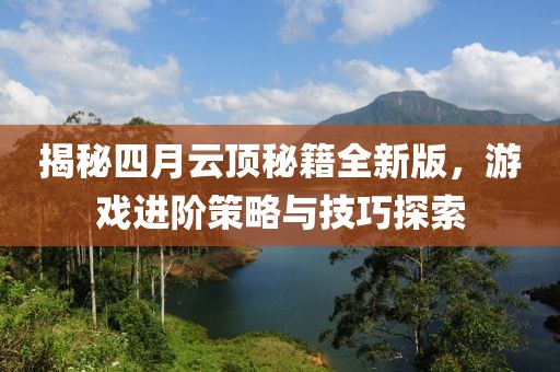 控制系统 第51页