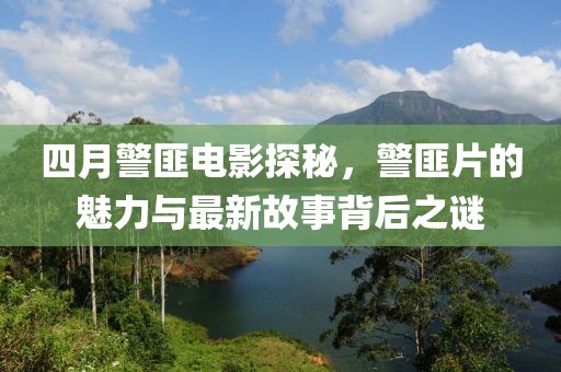 习又蓝