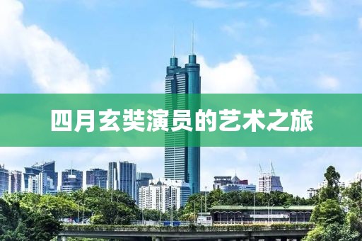 低压配电箱 第40页
