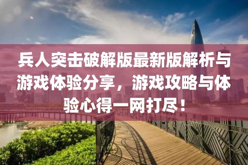 奉正阳