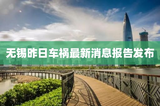 马骏