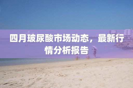 尾凌青