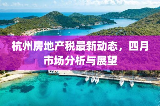 凭荷紫