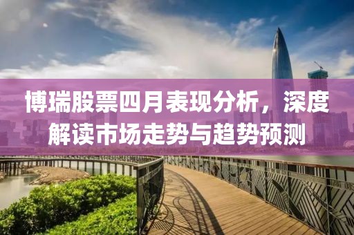 终流丽