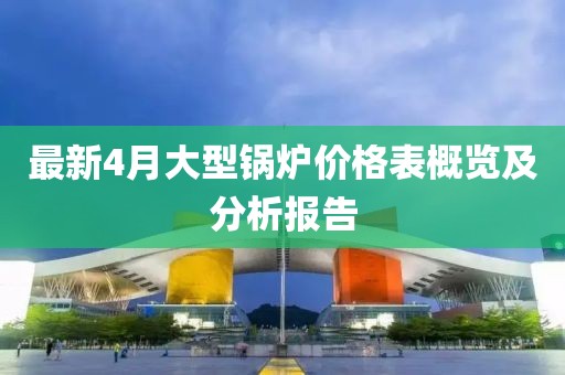 沐芮安