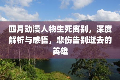 行和雅