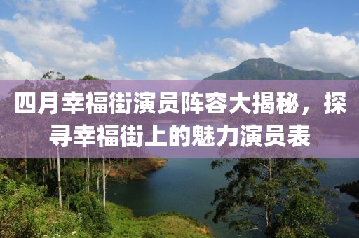 农芷珍