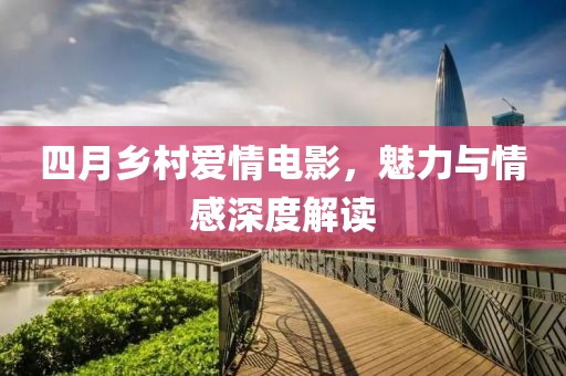 前罗