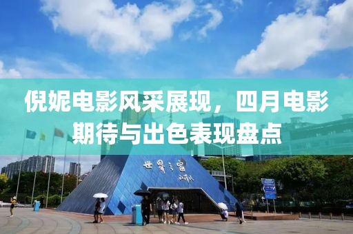 问朋义