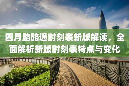 低压配电箱 第20页