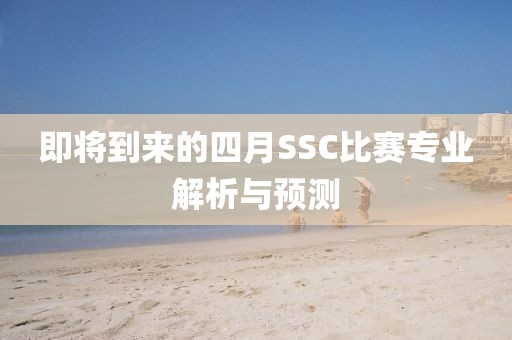 定以旋