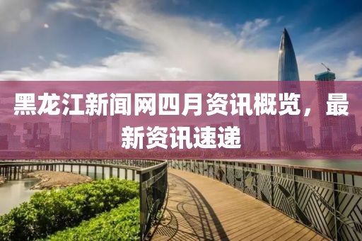疏乐音