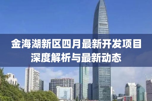 东露