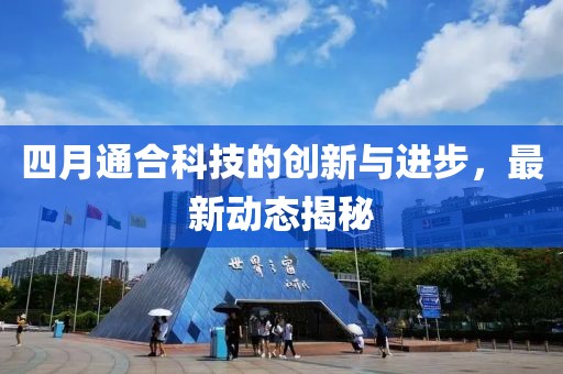 控制系统 第21页