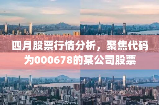 靖夜梅