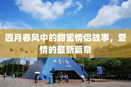 漫奇