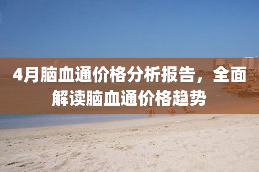 章佳螺