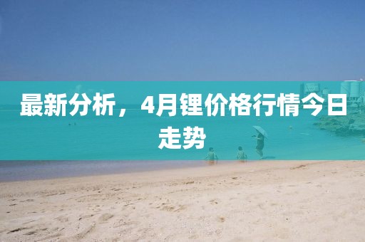 笃瑶瑾