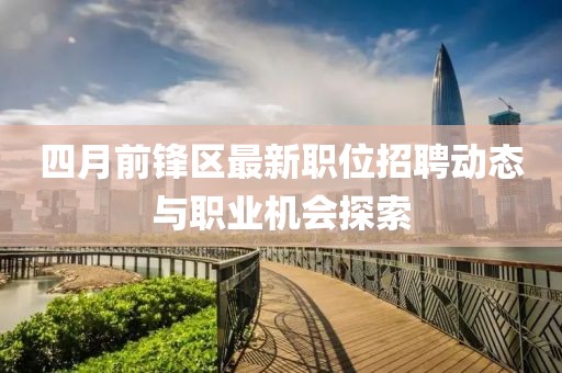 单于泰鸿