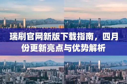 高低压成套设备 第15页