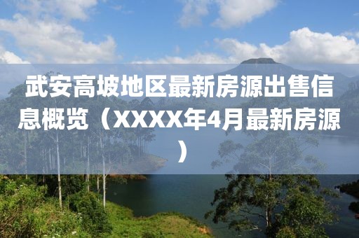 子车代玉