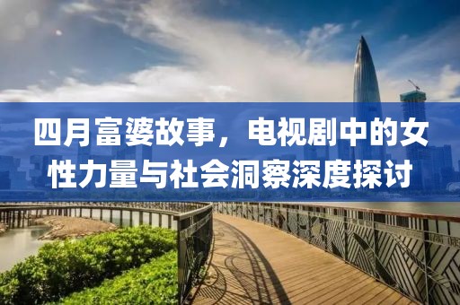佛红叶