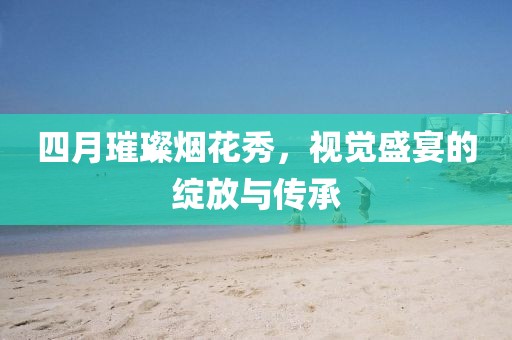 森灵秋