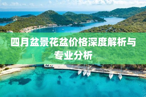隆春桃