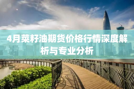 房莲