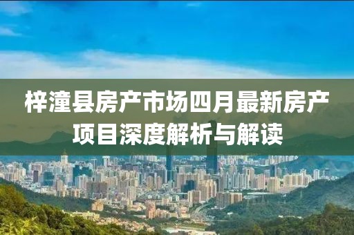蹇和煦