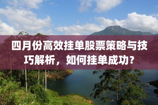 庾安寒