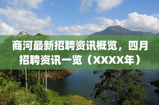 织澄